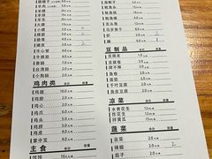菜单-二马路野馄饨烧烤(二马路店)
