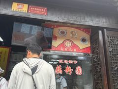 -粗茶淡饭(东关街店)