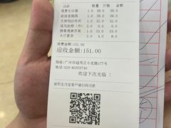 -汇兴源餐馆(小北路店)