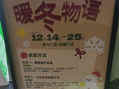 -Yes Lemon就是柠·手打柠檬茶(苏州中心一店)