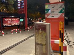 -道达尔加油站
