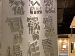 -金湖港式餐厅(建外店)