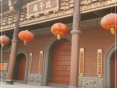 -比干庙景区