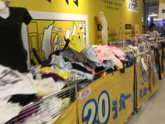 -AEON永旺(东方宝泰店)