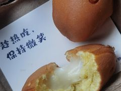 -铭果屋·铜锣烧专卖店(南京创始店)
