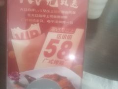 -東城故事·尋找姆媽的味道(玉兰路店)