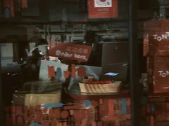 -TonTon(永康路店)