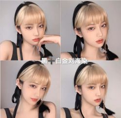 -藤野造型烫发染发