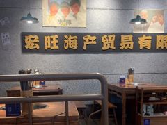 -楠火锅(仁恒梦中心店)
