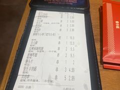 -管氏翅吧(护国寺店)