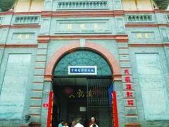 -步瀛斋(大栅栏西街店)