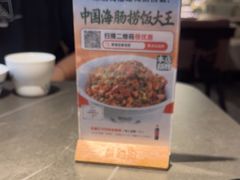 -前海沿·青岛菜(大拇指广场石老人店)