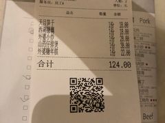账单-金牌外婆家(万象城店)