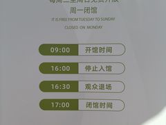 -咸宁市博物馆