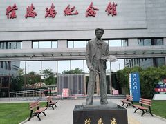 -徐悲鸿纪念馆