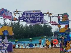 -欢乐水魔方水世界