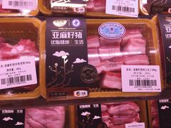 -Olé精品超市(上海虹桥南丰城店)
