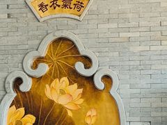 -重元寺香积厨素斋馆