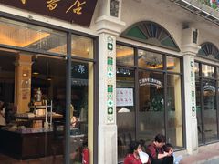 -新华书店(龙头路店)