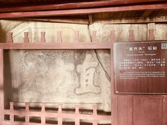 -石宝寨