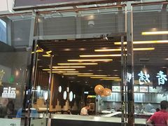 门面-大铁勺新津菜(东丽阳光新业广场店)
