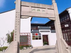 -枫桥景区
