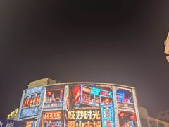 -孙文西路步行街
