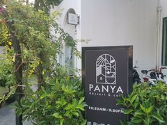-PANYA(东湖店)