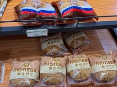 -友谊超市(海拉尔店)