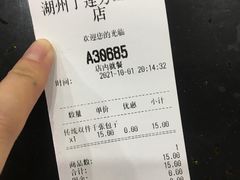 传统双件千张包-丁莲芳(红旗路店)