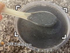 -贞姨芝麻糊