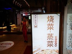 -玉林生活广场