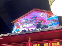 -牛New寿喜烧(闵行龙湖天街店)