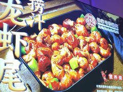 -徐家屯铁锅炖(宋家庄店)