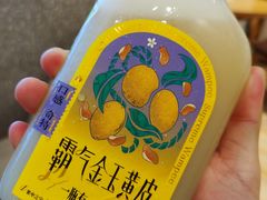 -奈雪的茶(大梅沙8号仓店)