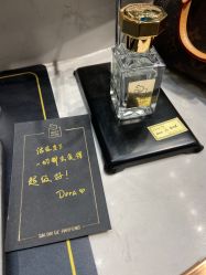-香遇沙龙香水·调香·团建
