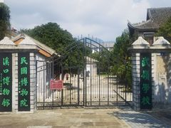 -溪口-滕头旅游景区