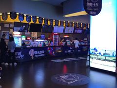-卢米埃影城(魅力城激光店)