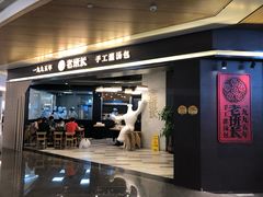 -皇庭广场(福华三路店)