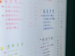 -CoCo都可(常德路店)