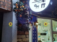 -i尚花田电影小镇