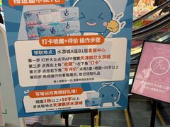 -鹏欣水游城