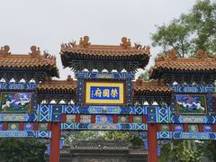 -荣国府