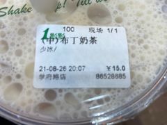-1点点(学府路店)