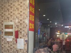 -李先生牛肉面大王(北京站售票厅餐厅)