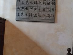 -乌镇东栅景区