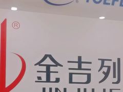 -金吉列留学·语培·小语种·国际课程(西安分公司)