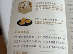-广州酒家(花都店)