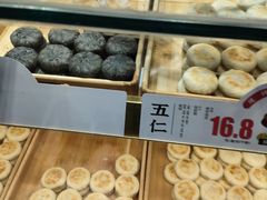 -西施酥饼(欧亚商都店)