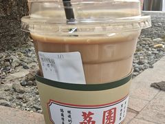 -荔園 LaiYuen